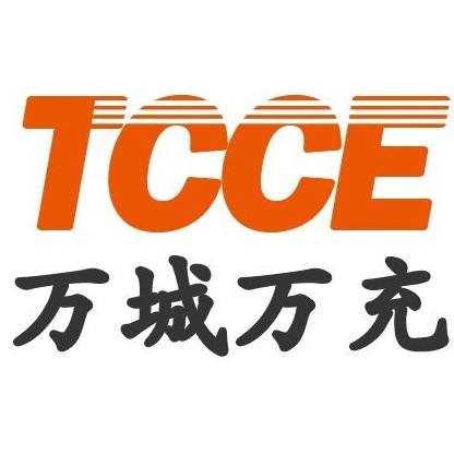 萬城萬充